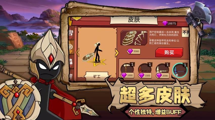 荣耀对决游戏v2.0.1 3