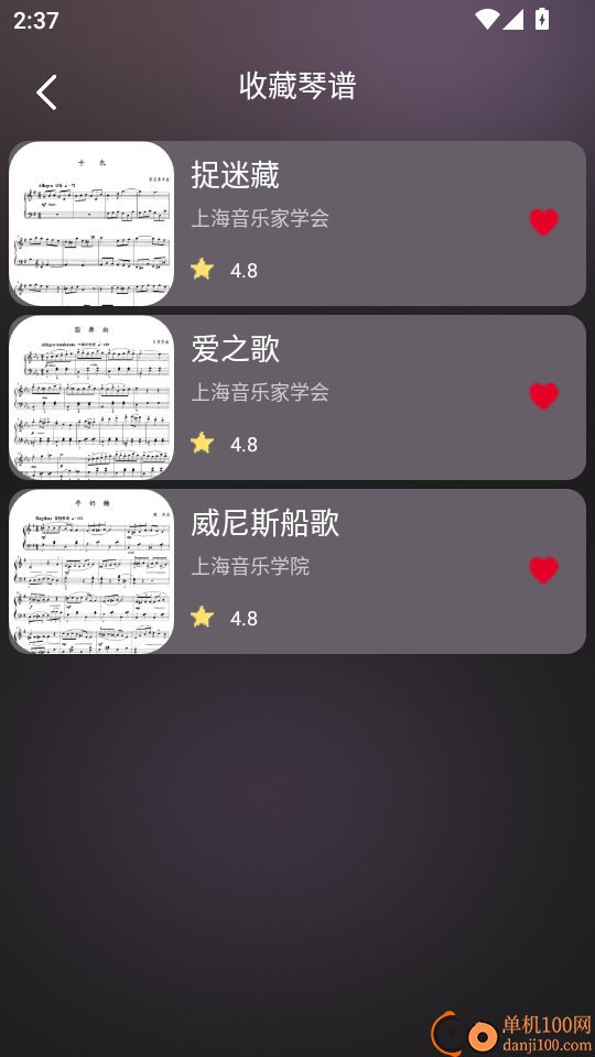 钢琴模拟大师手机版