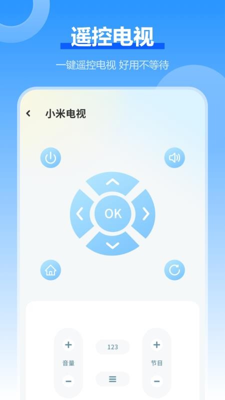 吃药时间到最新版