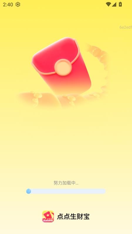点点生财宝手机版v2.0.1(4)