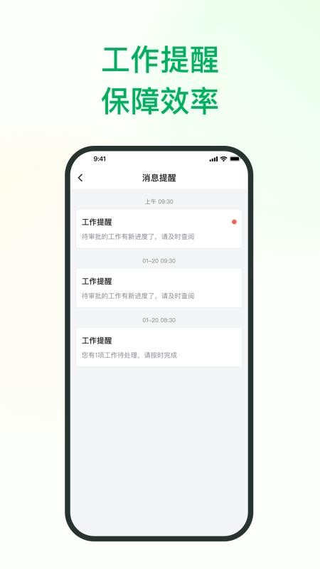 植农耘手机版v3.0.6(1)