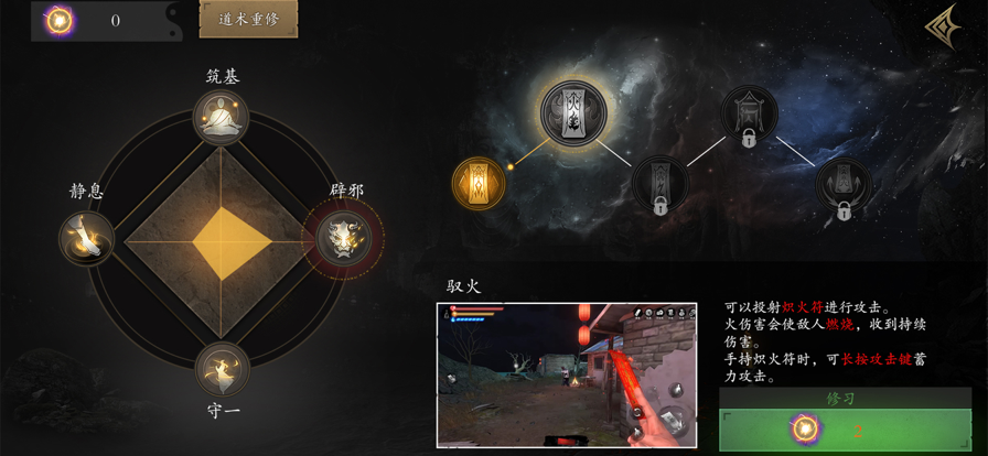 无尽噩梦5怨灵咒游戏(Endless Nightmare5:Curse)v2.1.0 2