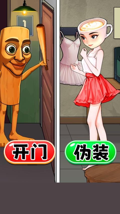 帮她找出真凶游戏v1.0 1