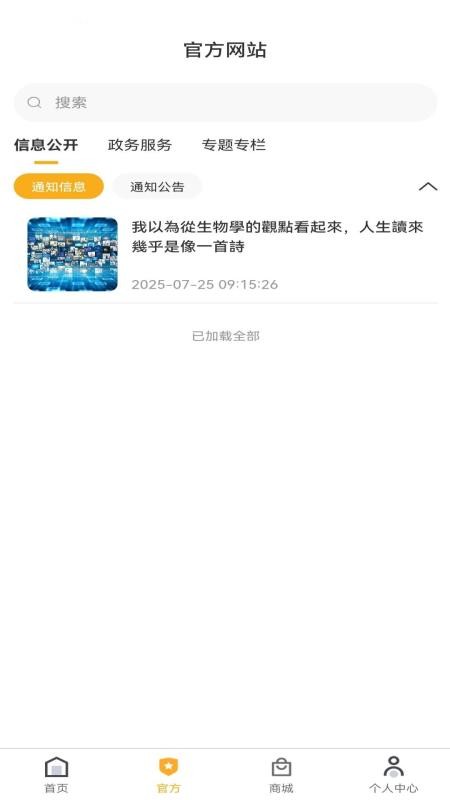 百帝商城手机版v1.0.0 2