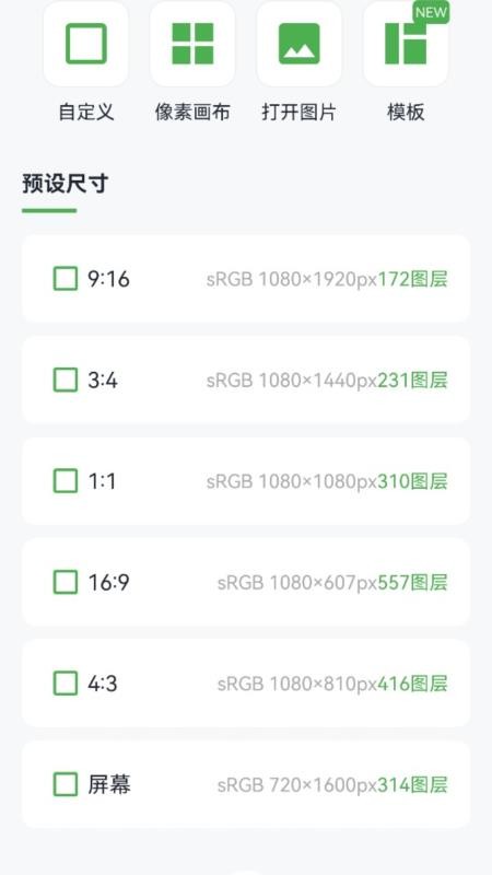 sNaPs EEdi官方版v1.2(1)
