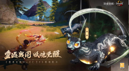 猎魂觉醒国际服v1.0.514621 1