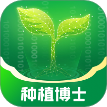 种植博士免费版 v1.7.3