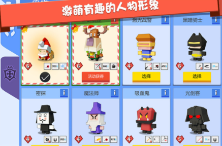 弓箭手大作战国际服v2.80.8 3