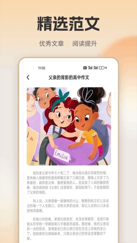 快速对答案最新版v1.0.1 3