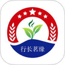 行长茗缘官网版 v1.4.2