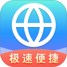 QA浏览器最新版