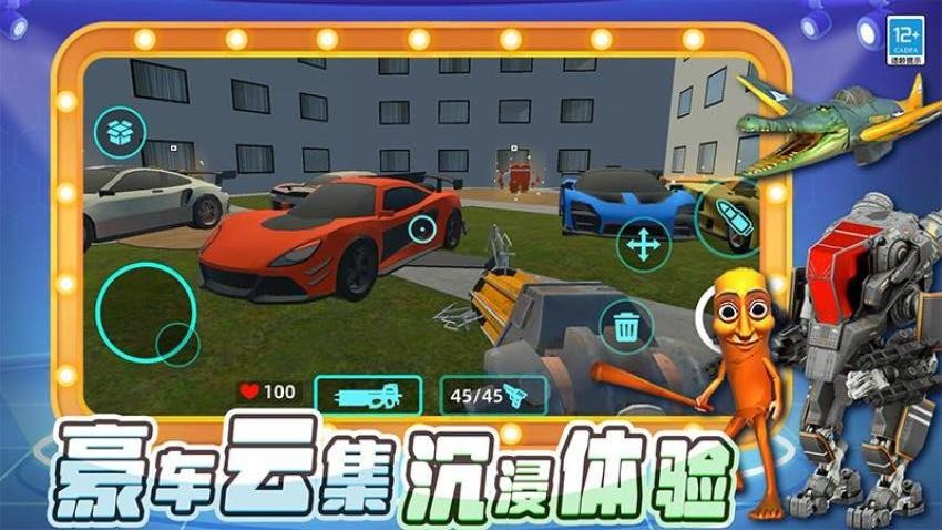 怪物世界战争游戏v1.250822.169 3