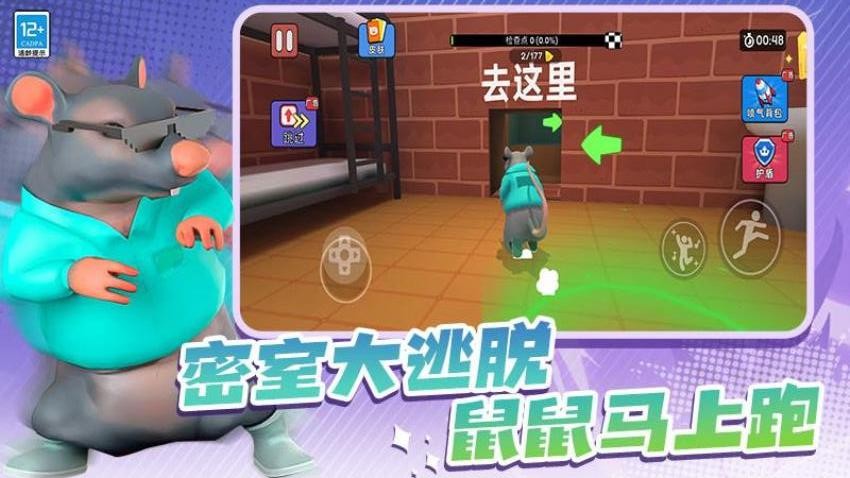 暗室逃脱游戏v1.250819.170 1