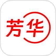 芳华到家最新版