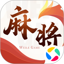微乐四川麻将移动版软件