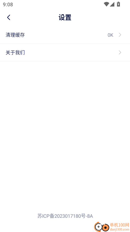 AI论文写作助手最新版