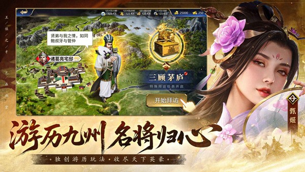 疯狂奇兵战场手游v55859.19 3