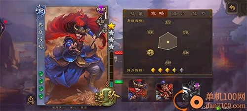 三国杀移动版国际服