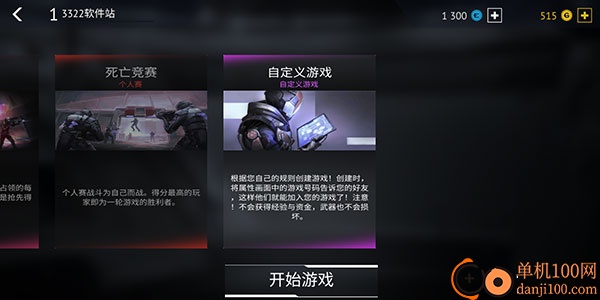无尽行动国际服