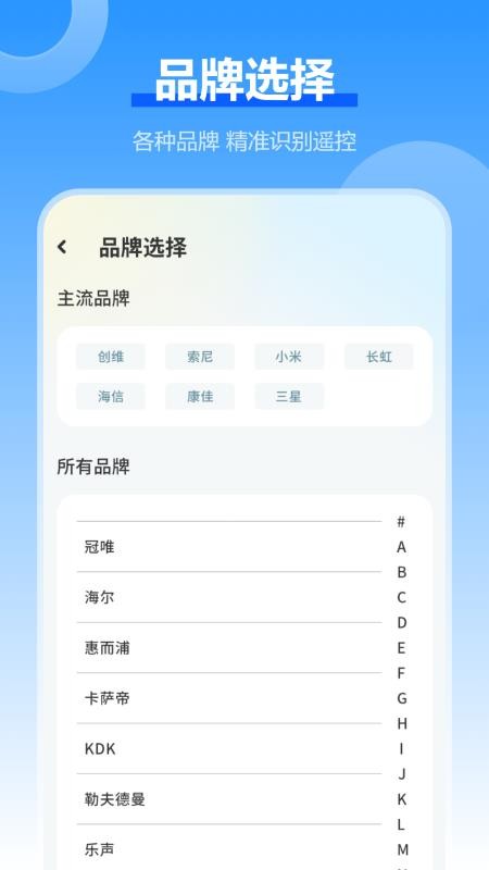 吃药时间到最新版v6.2.0 4