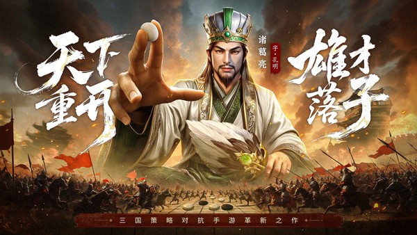 疯狂奇兵战场手游