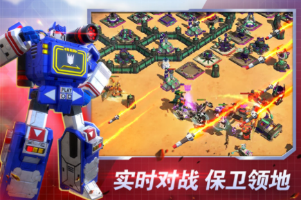 变形金刚地球之战国际服v25.1.3.382 2