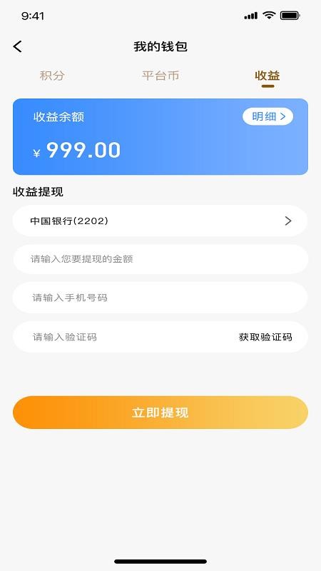 一棵树逻辑表达appv2.0(1)