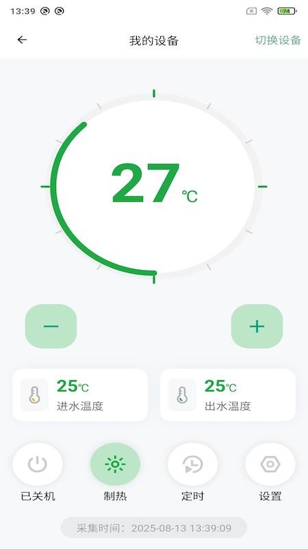 和美乡村手机版v1.8.3(1)