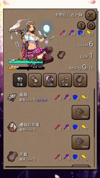 终结之日游戏(Ending Days)v1.4.12 3