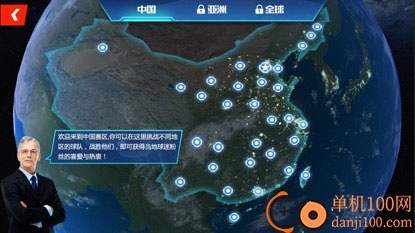 NBA篮球大师国际版