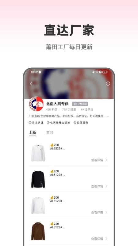 毒物官方版(莆田鞋批发)