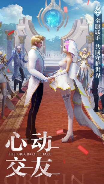 混沌起源国际服v1.0.6 1