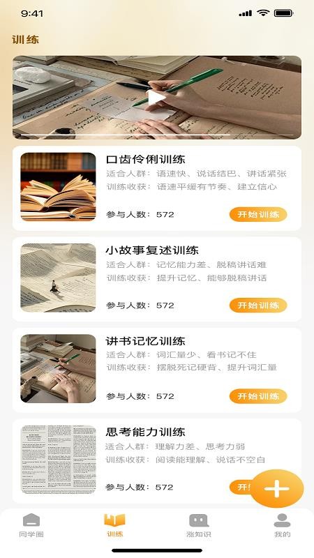 一棵树逻辑表达appv2.0(2)