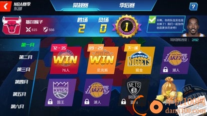 NBA篮球大师国际版