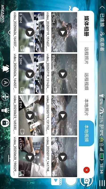 Hseabot最新版v1.0.152(2)
