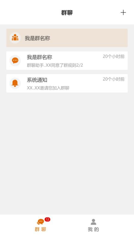 平行帮app官方版v1.0.3(2)