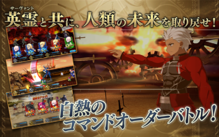 命运冠位指定国际服v2.81.0 4