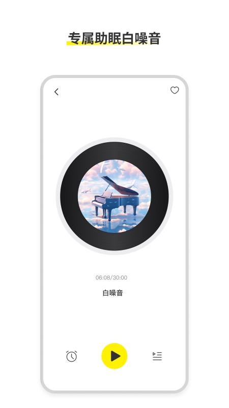 AWEI Audio免费版v1.0.0-c(4)