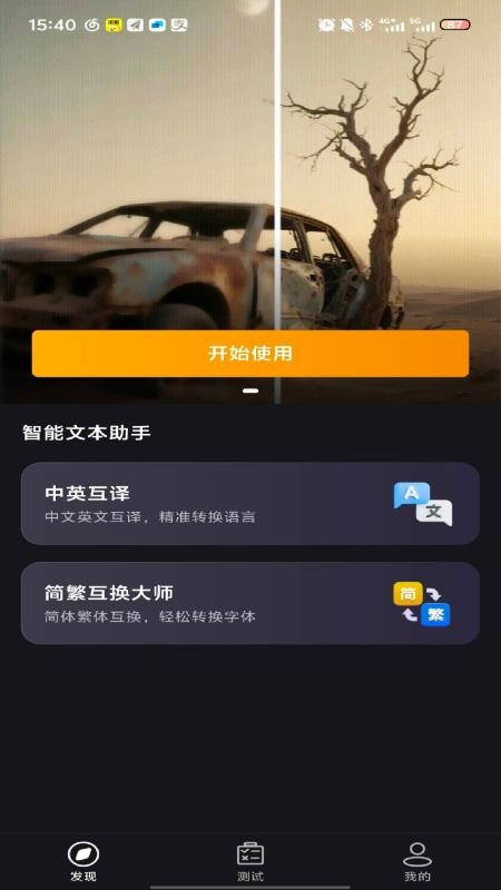 妙手工坊最新版v1.0.1(2)