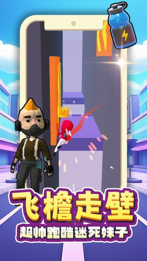 小黄快跑游戏v2.0.1 5