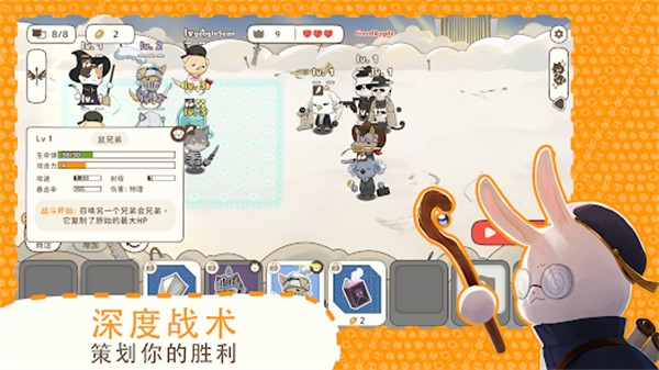 利爪大乱斗游戏(ClawsAndChaos)v1.17.1 2