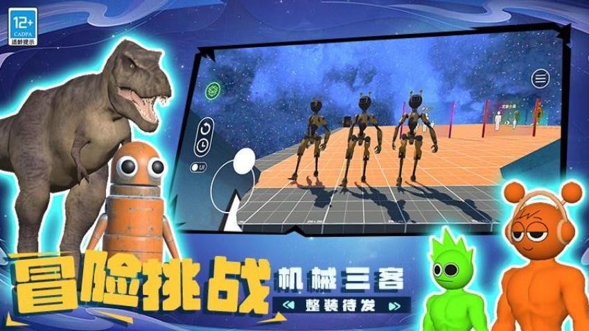 玩具乐园小镇游戏v1.250822.169 5