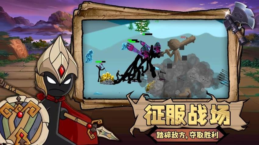 荣耀对决游戏v2.0.1 4