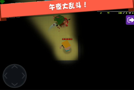 弓箭手大作战国际服v2.80.8 1
