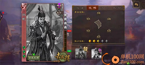三国杀移动版国际服