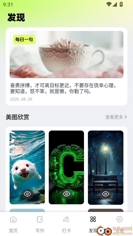 快速对答案最新版