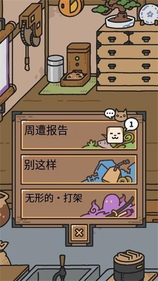 狗狗的使命游戏
