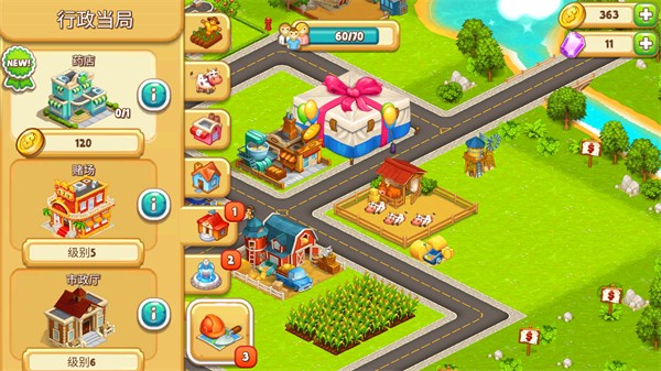 卡通小镇2农场和村庄(Cartoon City 2)v3.33 2
