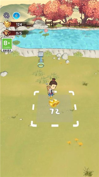 养鲲就是玩游戏v1.0.0 3