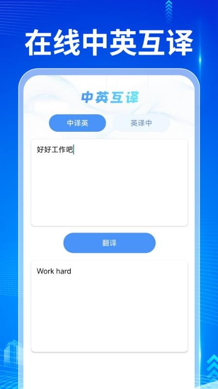 QA浏览器最新版v1.0.0(3)
